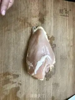 Make Miyagi chicken step 0