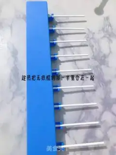 Make Star candy step 6