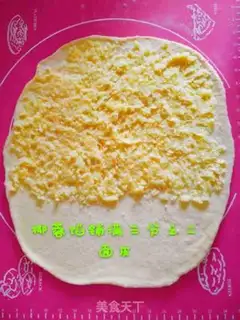 Make Coconut bar step 3