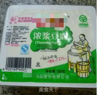 Make Tofu step 2