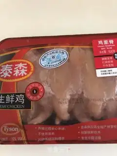 Make A lemon chicken step 0