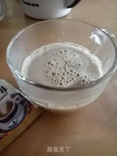 Make Coconut latte step 1