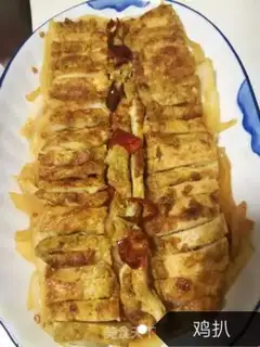 Make Chicken onions step 4