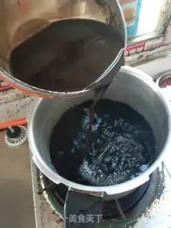 Make Red Bean Simi Milk Tea step 2