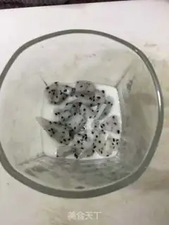 Make Fatty yogurt step 5