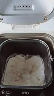 Make Paprika step 4