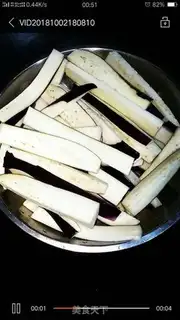 Make Meat and eggplant step 1