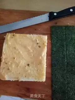 Make Seat toast step 0