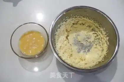 Make Double Chess Cake step 1