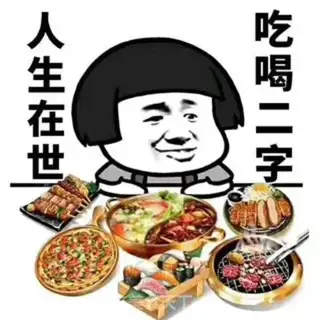 Make Hot hotpot step 8