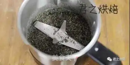Make Black sesame bun step 0