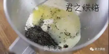 Make Black sesame bun step 1