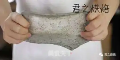 Make Black sesame bun step 3