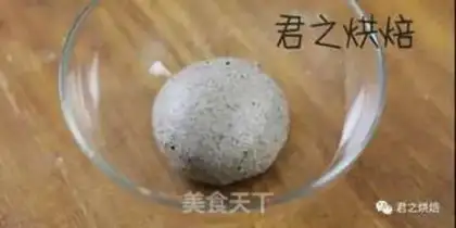 Make Black sesame bun step 4