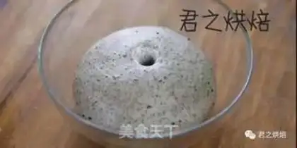 Make Black sesame bun step 5