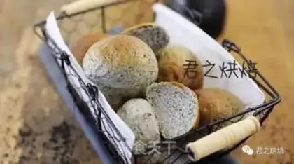 Make Black sesame bun step 10