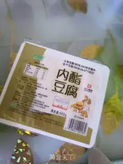 Make Seafood and tofu soup step 2