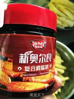 Make No greasy wings step 1