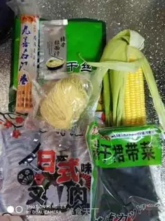 Make Simple Japanese ramen step 0
