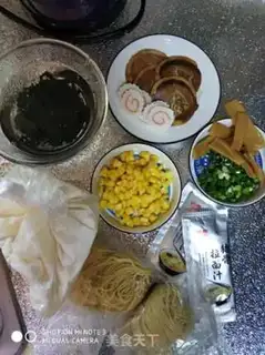 Make Simple Japanese ramen step 1