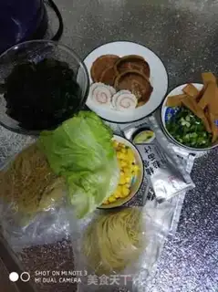 Make Simple Japanese ramen step 3