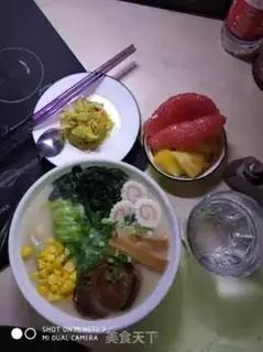 Make Simple Japanese ramen step 7