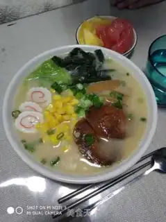 Make Simple Japanese ramen step 9