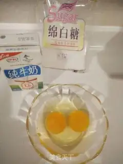 Make Milk steamed eggs step 1