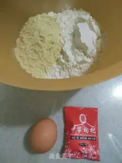 Make Rice pasta step 0