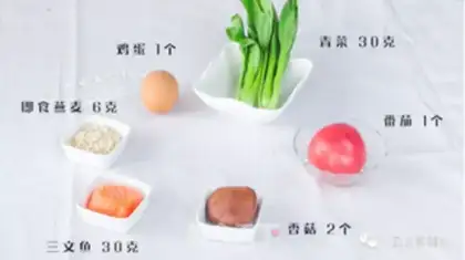 Make Eggs and pork step 0