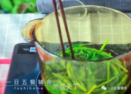 Make Spinach omelet step 1