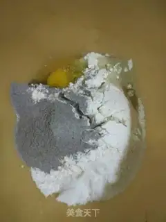 Make Black rice sesame cake step 0