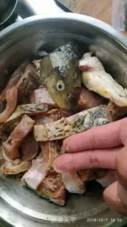 Make Spicy carp step 0