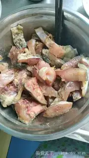 Make Spicy carp step 1