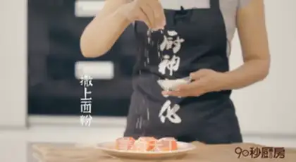 Make Caramel salmon step 6