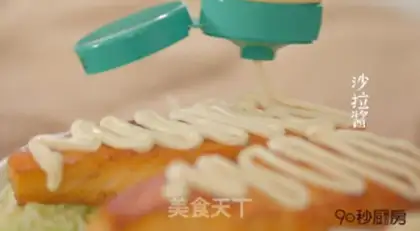 Make Caramel salmon step 9