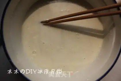 Make step 1