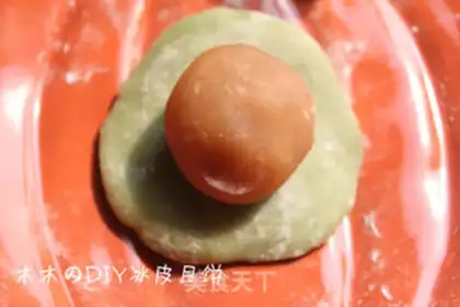 Make step 2