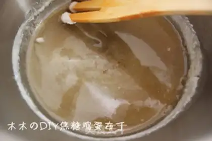 Make step 1