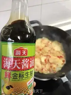 Make Potato chips step 6