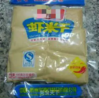 Make Shrimp