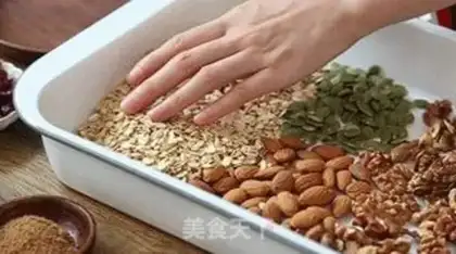 Make Nut energy bar step 0
