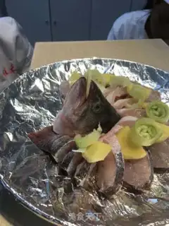 Make Peacock open-screen fish step 1