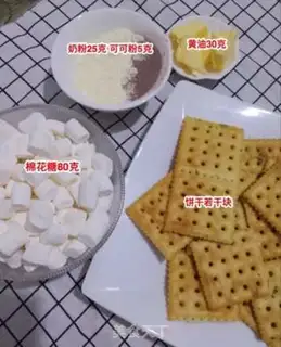 Make Cow tarts step 0