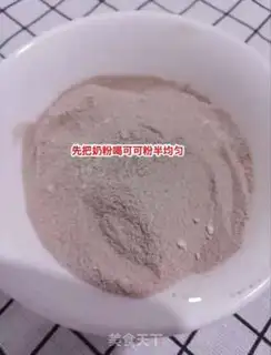 Make Cow tarts step 1