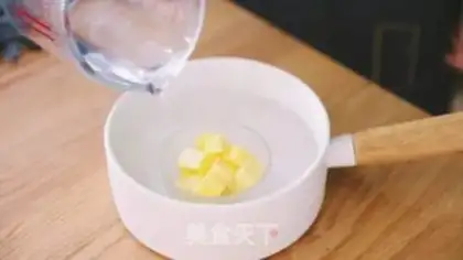 Make The tea dimmus step 2