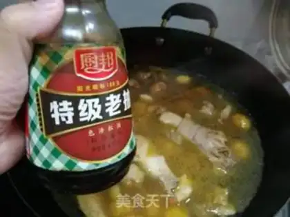 Make Chicken step 12