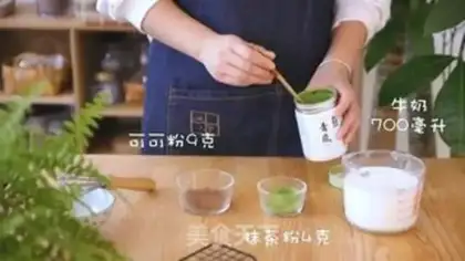 Make Homemade milk cap tea step 0