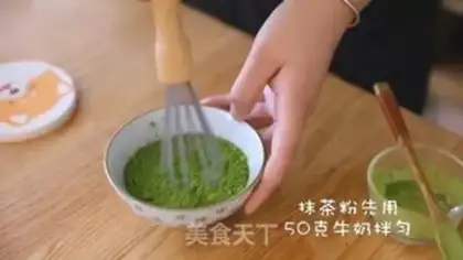 Make Homemade milk cap tea step 1