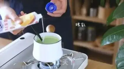 Make Homemade milk cap tea step 4